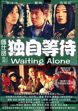 良辰之屋2未删减完整版